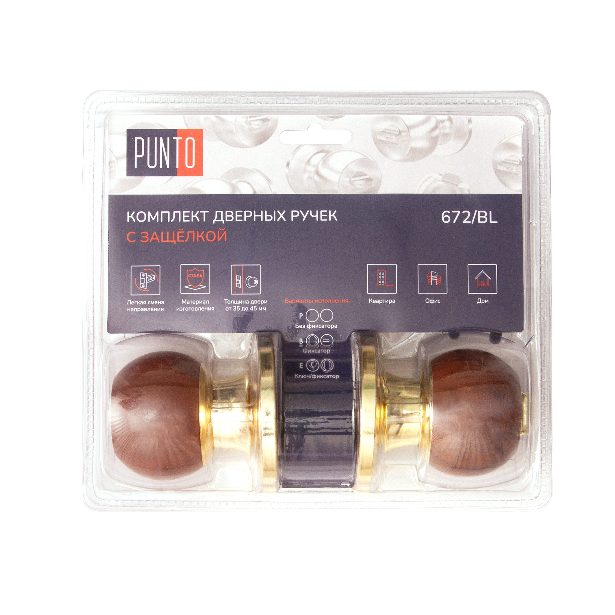 Ручка защелка DK672/BL WD-BK (фик.) дерево