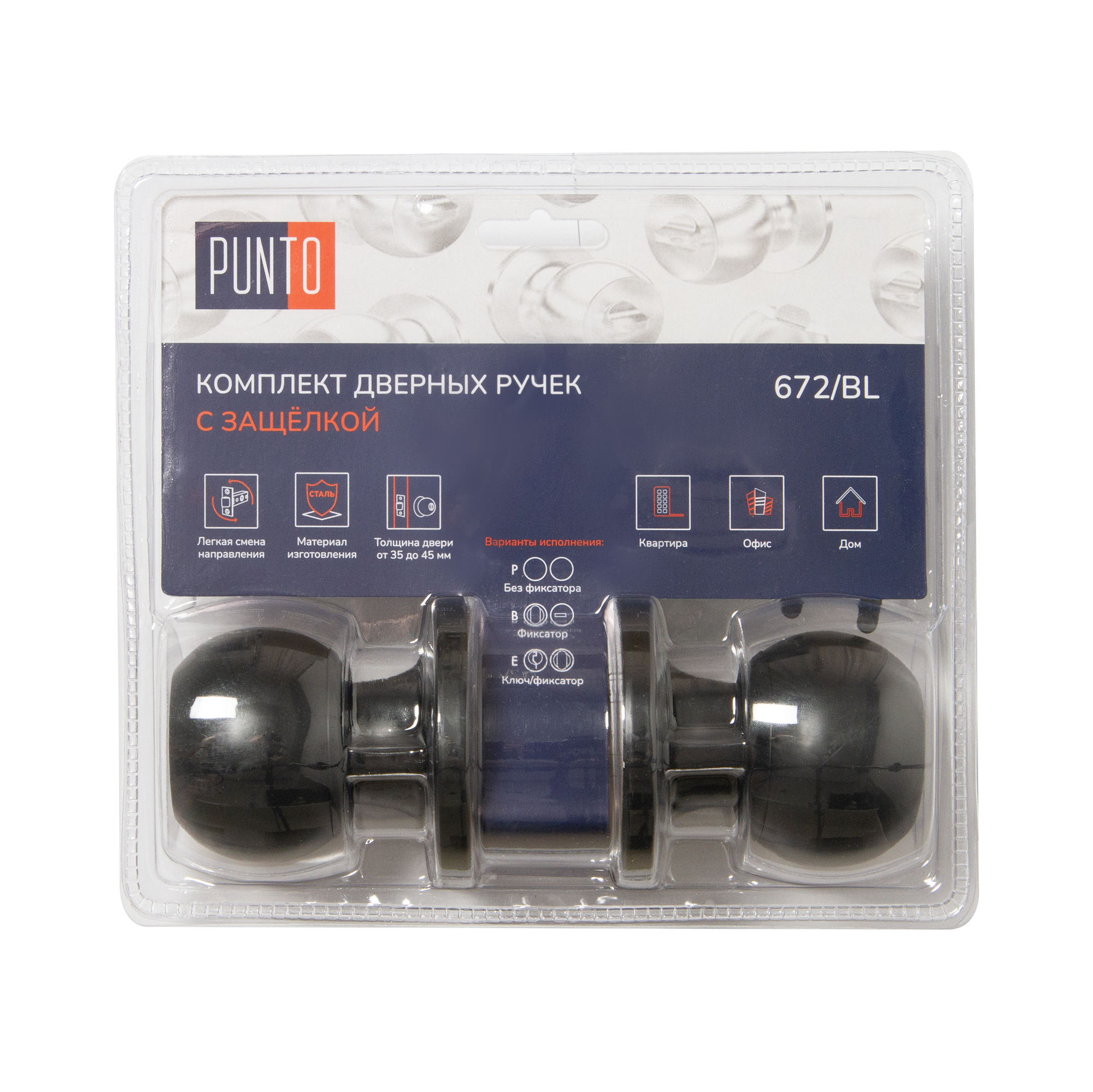 Ручка защелка DK672/BL BL-ET (кл./фик.) черный
